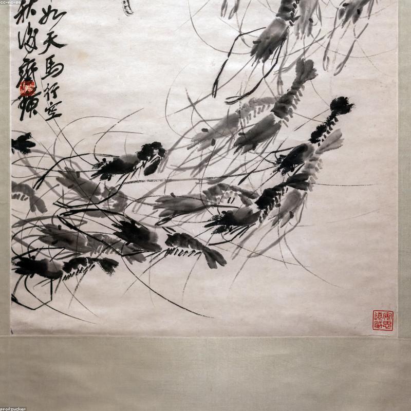 手写心经立轴